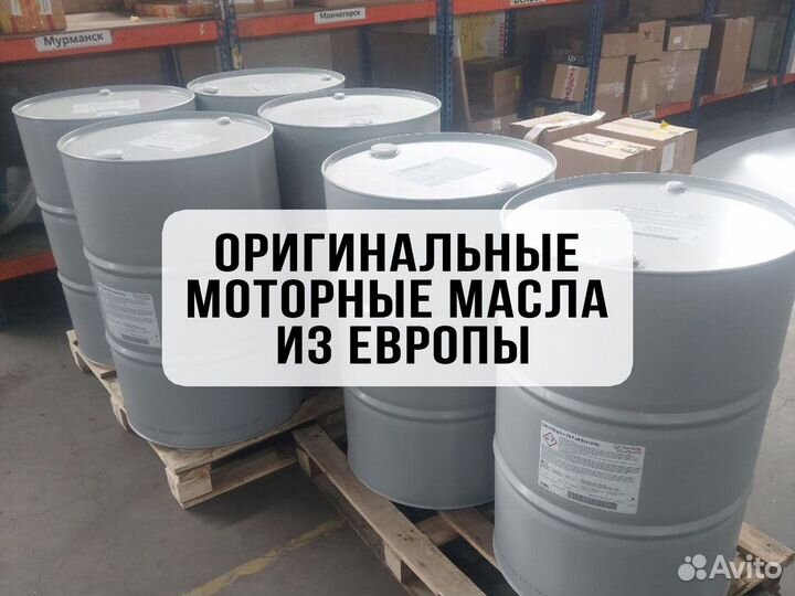 Моторное масло Mobil 10w40