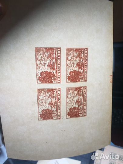 Марки Германия Тризенштадт редкость