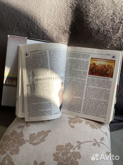 Энциклопедия История России