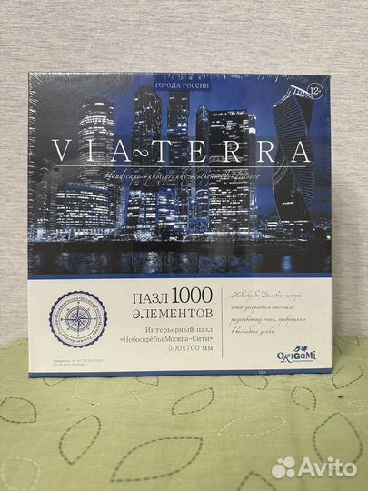 Пазлы 360 и 1000 via terra