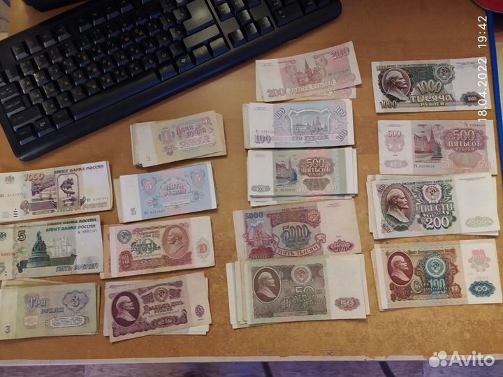 Банкноты СССР можно обмен