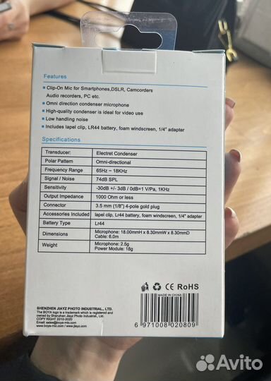 Петличный микрофон boya