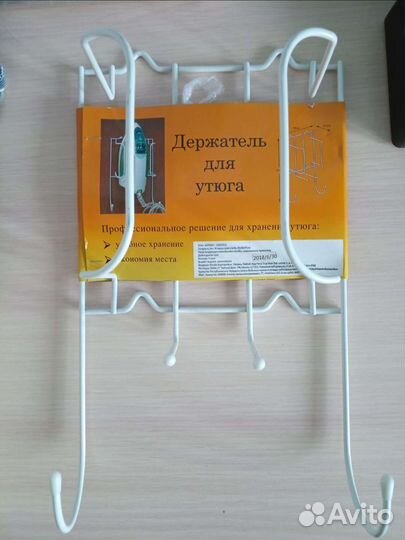 Держатель для утюга