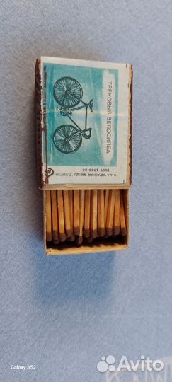 Спички СССР