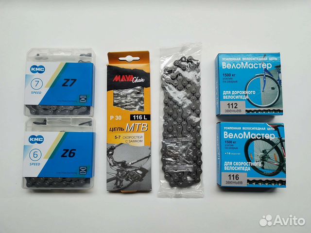 Цепь для горного велосипеда