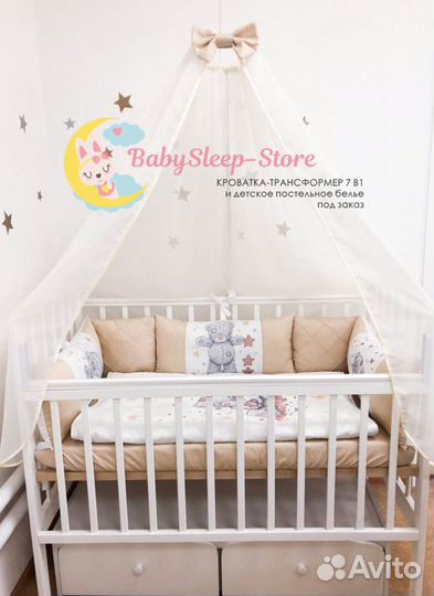 Бортики и постельное в детскую кроватку (сатин)