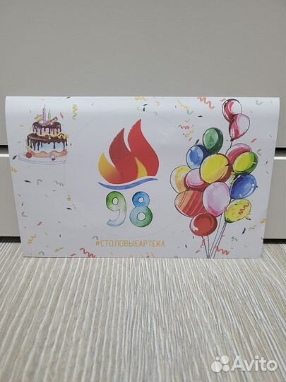 Открытки Артек