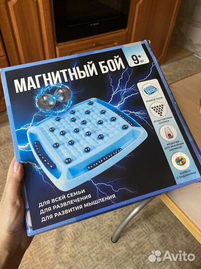 Игра настольная магнитный бой