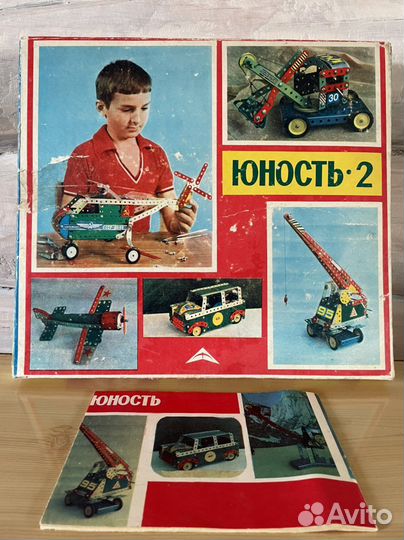 Конструктор металлический СССР