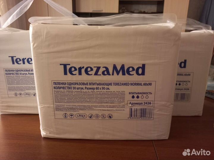 Пеленки одноразовые 60х90 30 штук
