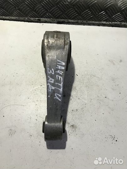 Опора двигателя задняя Chevrolet Lacetti