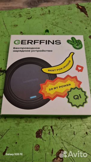 Беспроводная зарядка Gerffins новая