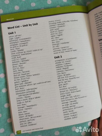 Учебник и карманный репетитор по английскому