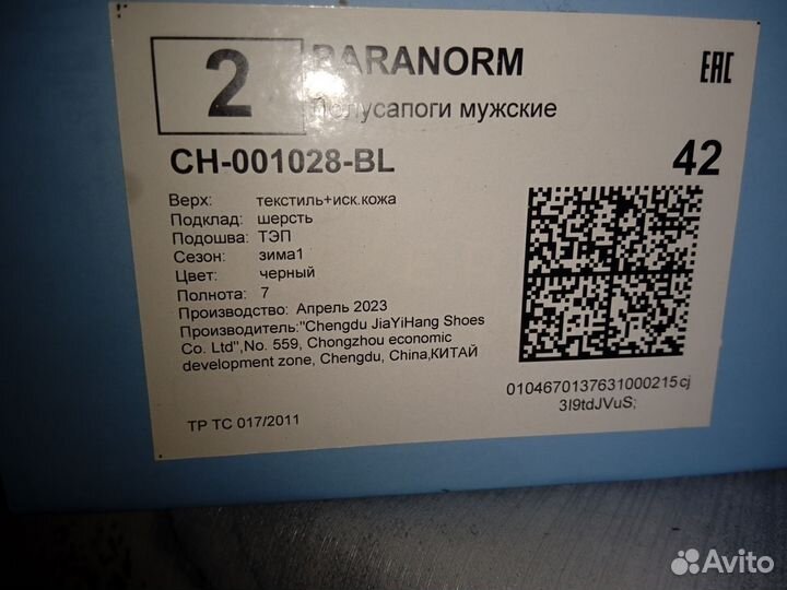 Туфли женские 39 размер натуральная кожа зима 1