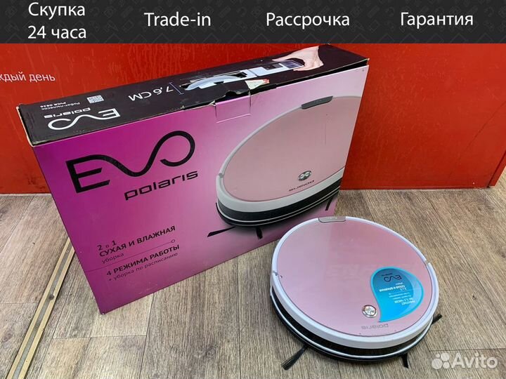 Робот-пылесос Polaris pvcr 0826