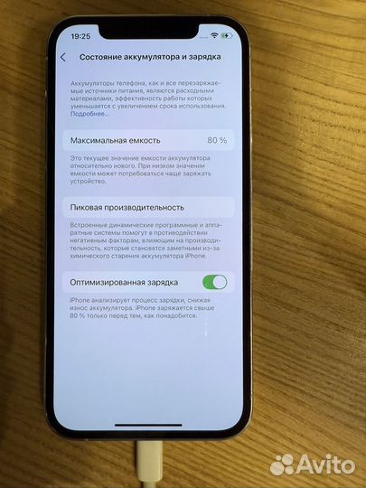 iPhone 12 Pro, 128 ГБ