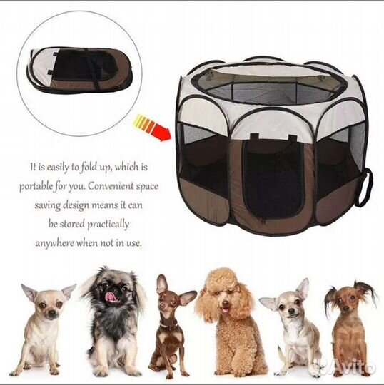 Манеж для животных