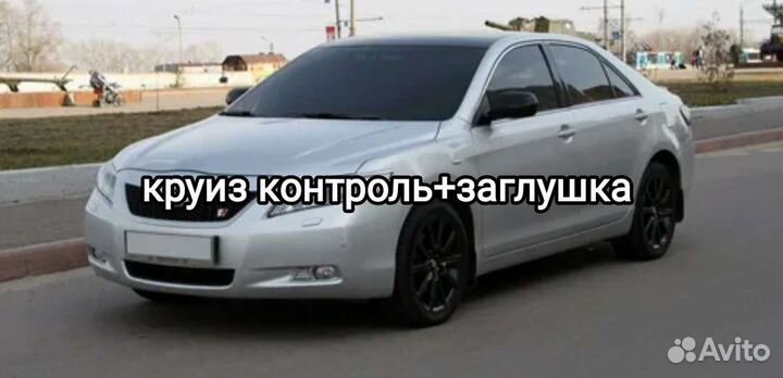 Кк камри 40