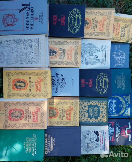 Собрание книг Александр Дюма