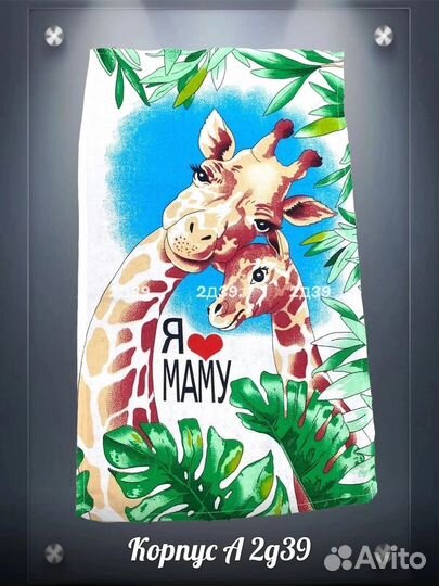 Набор из 3-х кухонных полотенец