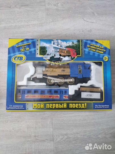 Детская Железная дорога