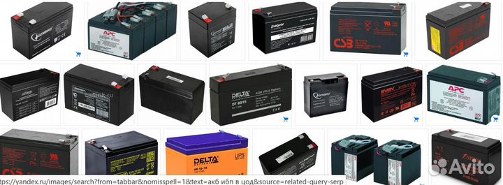 Ибп APC Smart-UPS SUA750I, 750вa