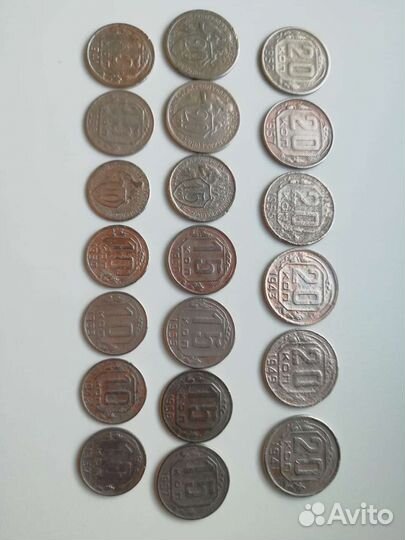 Ранние советы 10 коп, 15 коп, 20 коп. (4)