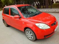 Mazda Demio 1.3 AT, 2007, 118 000 км, с пробегом, цена 250 000 руб.