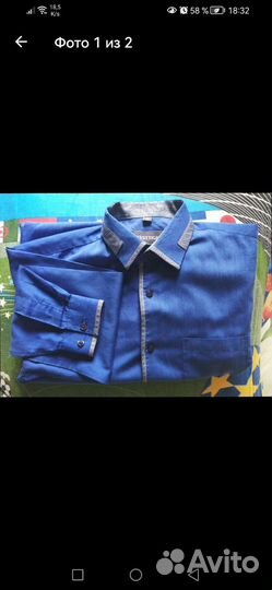 Рубашки для мальчика 8-12лет