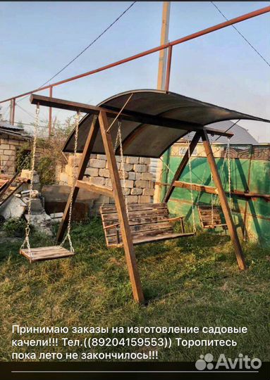 Сварочные работы услуги