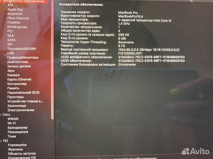 Apple MacBook Pro 13 2019