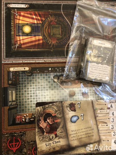Mansions of Madness Sanctum of Twilight