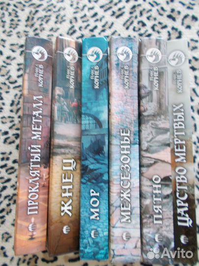Книги из серии 