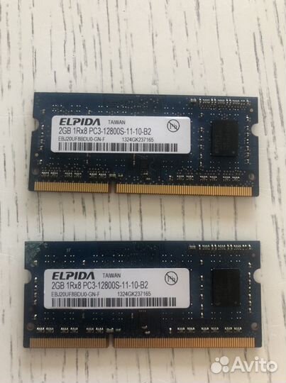 Оперативная память