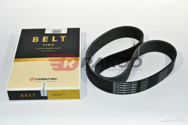 Ремень shaanxi 10PKx1054 WP10 createk