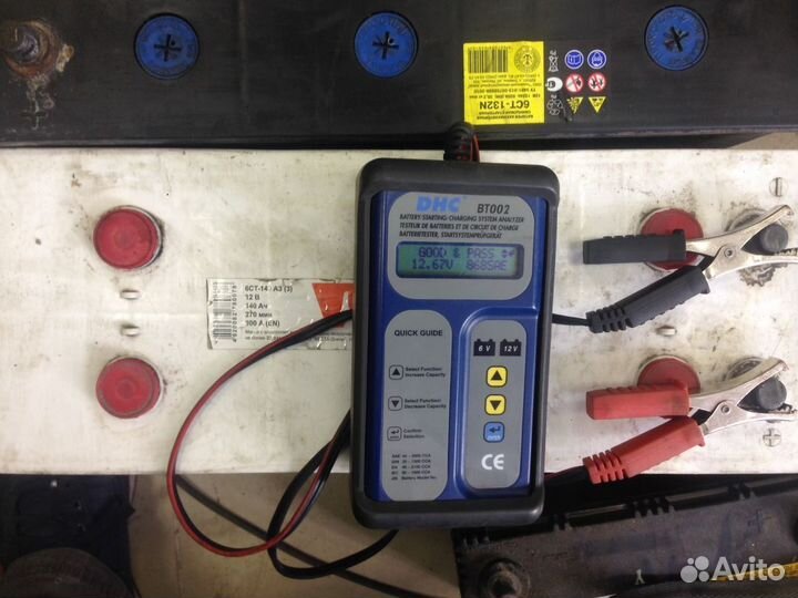 Аккумулятор б/у Uno 140Ah