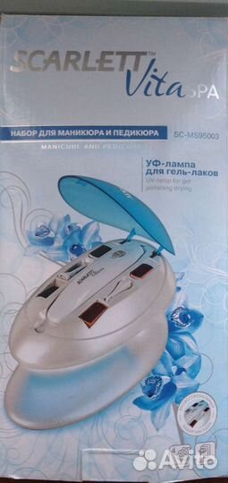 Новый набор для маникюра