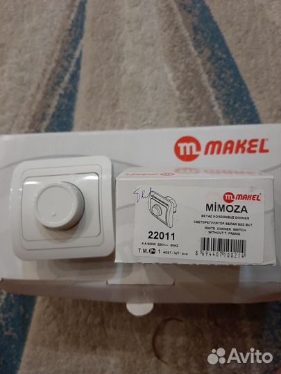 Светорегулятор makel 7шт