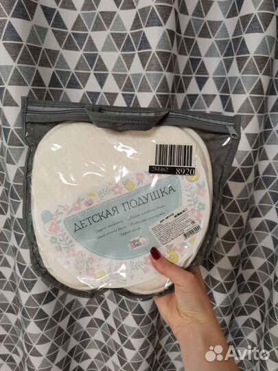 Ортопедическая подушка для новорожденных