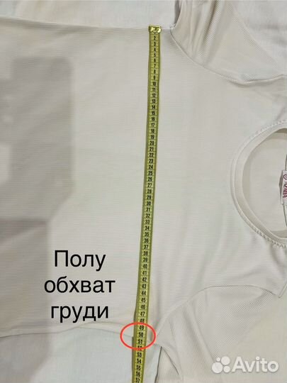 Футболка женская 50 XL