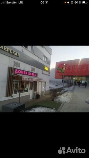 Продаю готовый бизнес