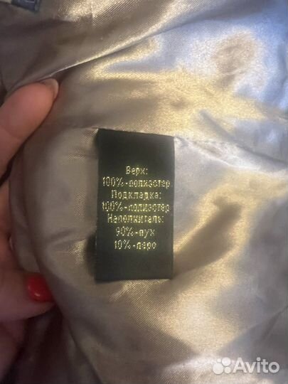 Куртка пуховик Paolo Conte