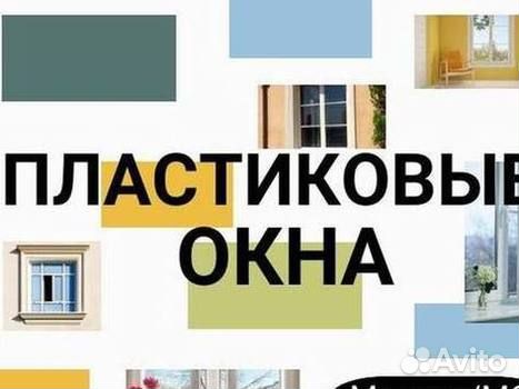 Остекление лоджий