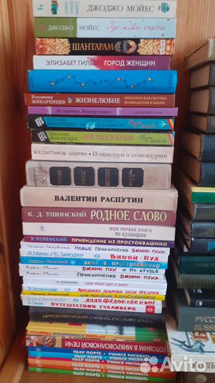 Книги