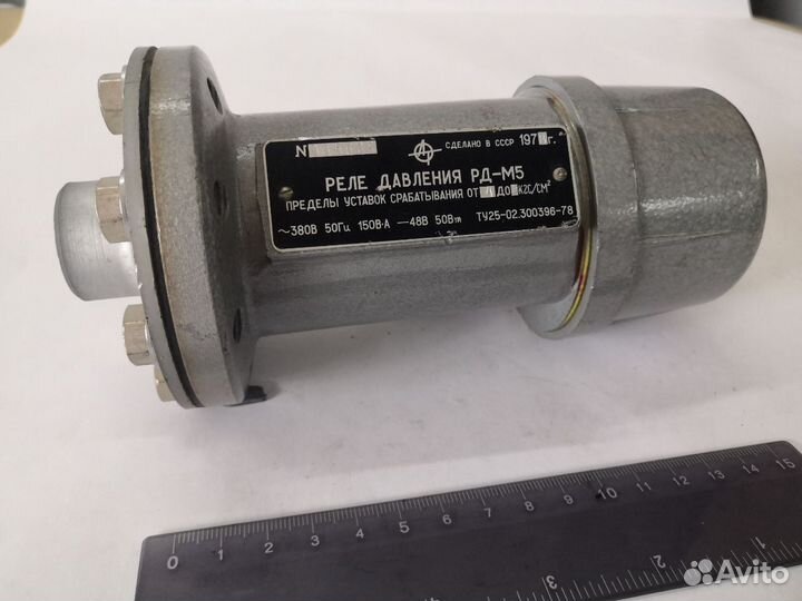 Реле давления рд-М5