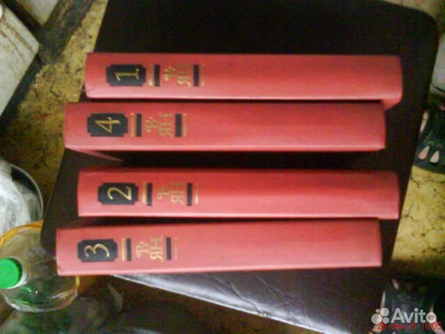 Собрание сочинений