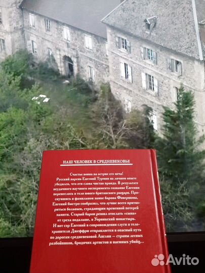 Продам или обменяю книги