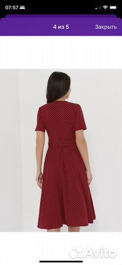 Платье 44 46