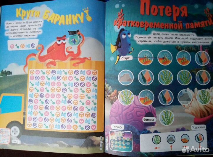 Раскраски в поисках Немо и Дори + наклейки
