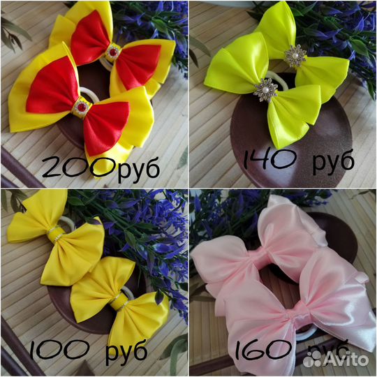 Резинка для волос